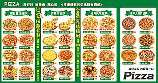 美味披萨菜单设计