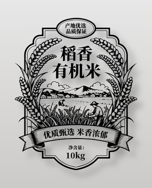 大米包装有机米标识标签设计