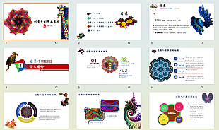 彩色中国风毕业答辩PPT模板设计