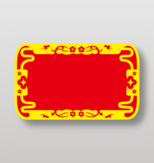 红黄配色中式花纹边框设计