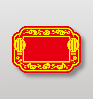 灯笼花朵中式花纹边框设计