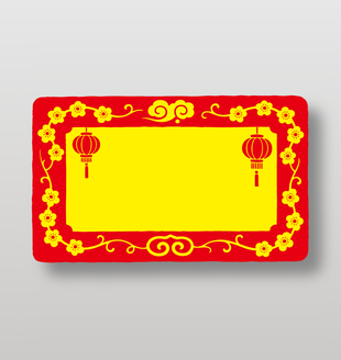 中式大红灯笼花纹边框设计