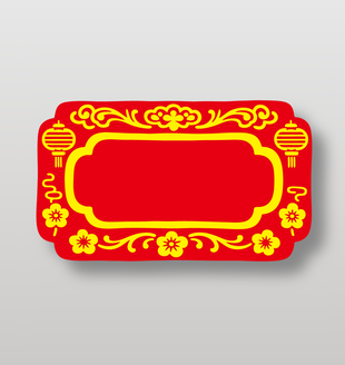 中式美学黄色灯笼花纹边框设计