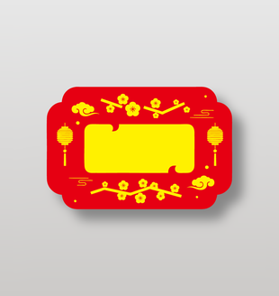 复古中式灯笼花纹边框设计