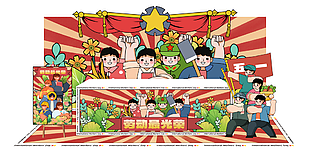 怀旧复古风劳动最光荣节日美陈设计